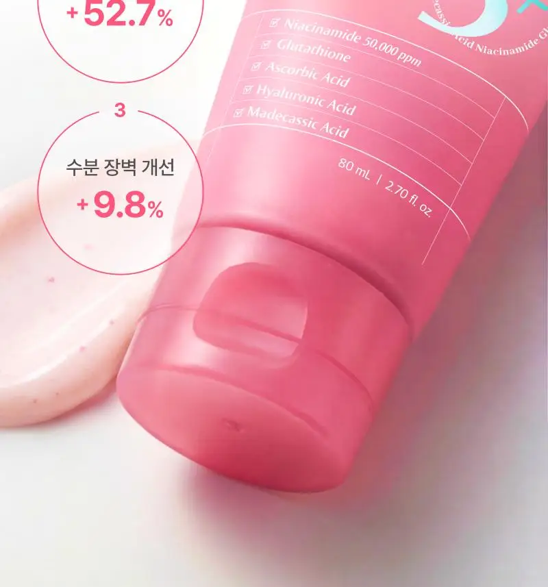 [잡티미백] 리덴스 톤앤스팟 리커버리 크림 80ml 상세페이지 11